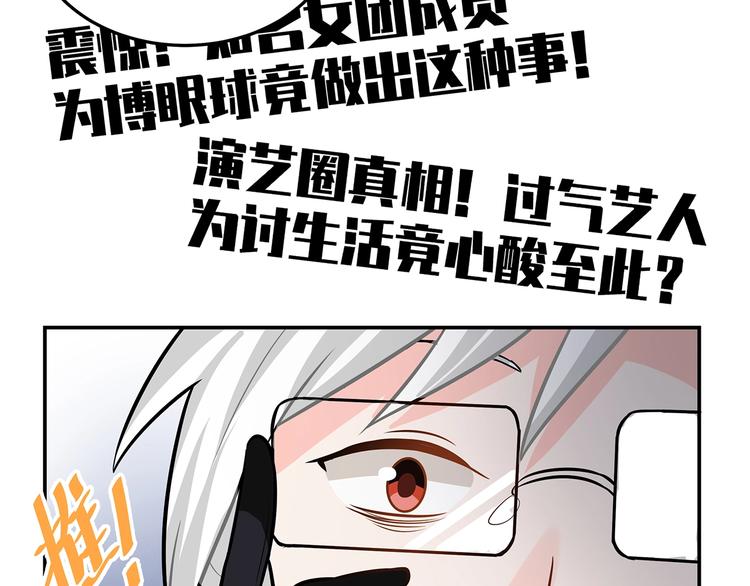第23话 从零开始28