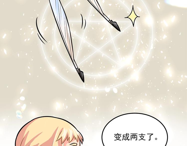 第11话 训练13