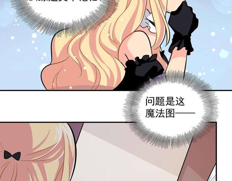第11话 训练28