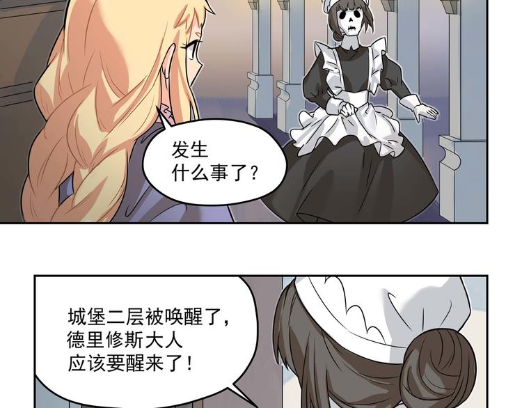 第6话 德里修斯7