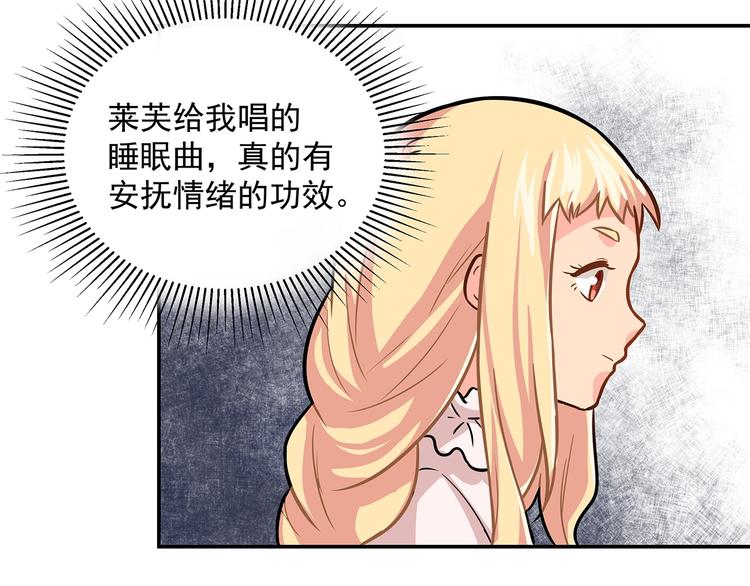 第14话 韶华83