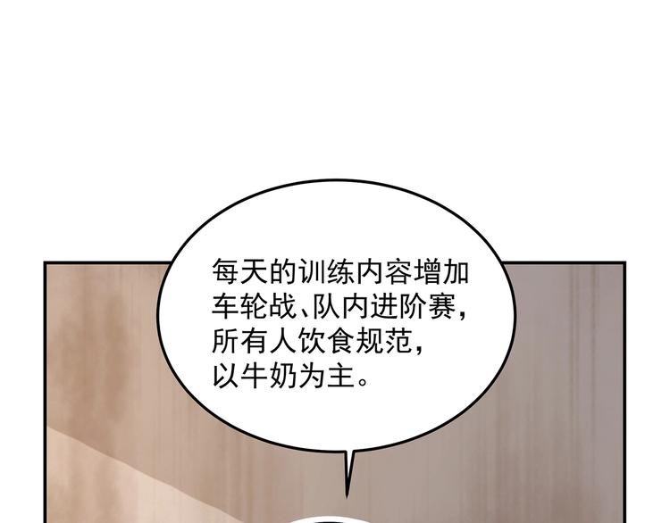 第12话 来不及53