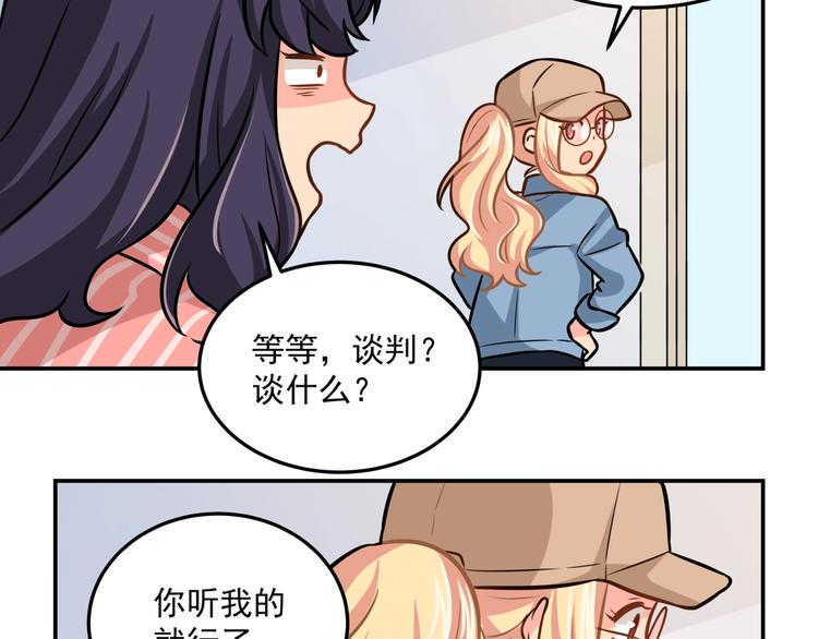 第22话 一起出道吧53