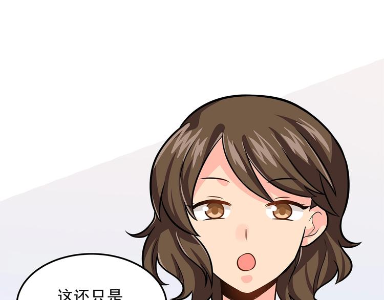 第11话 训练106