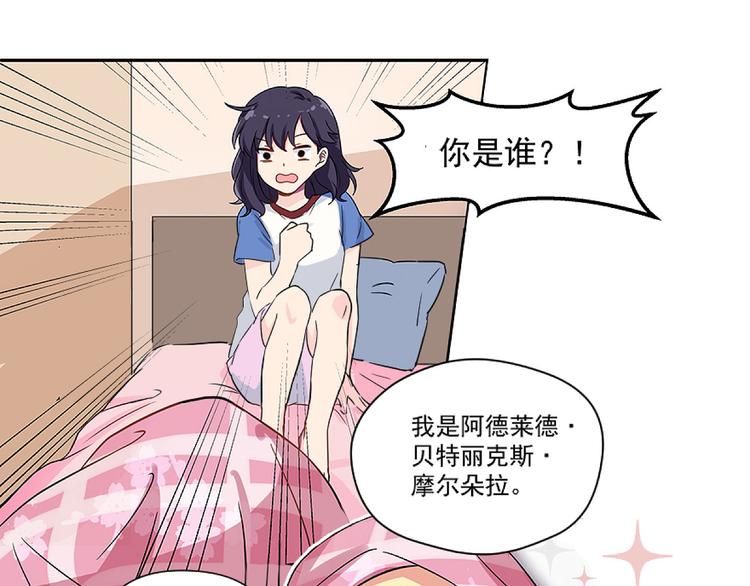 第1话 灵魂互换25