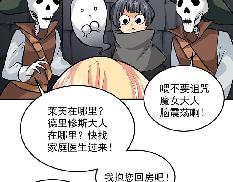 第13话 温暖64