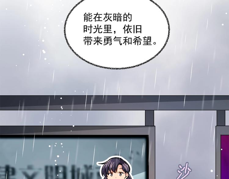 第14话 韶华67