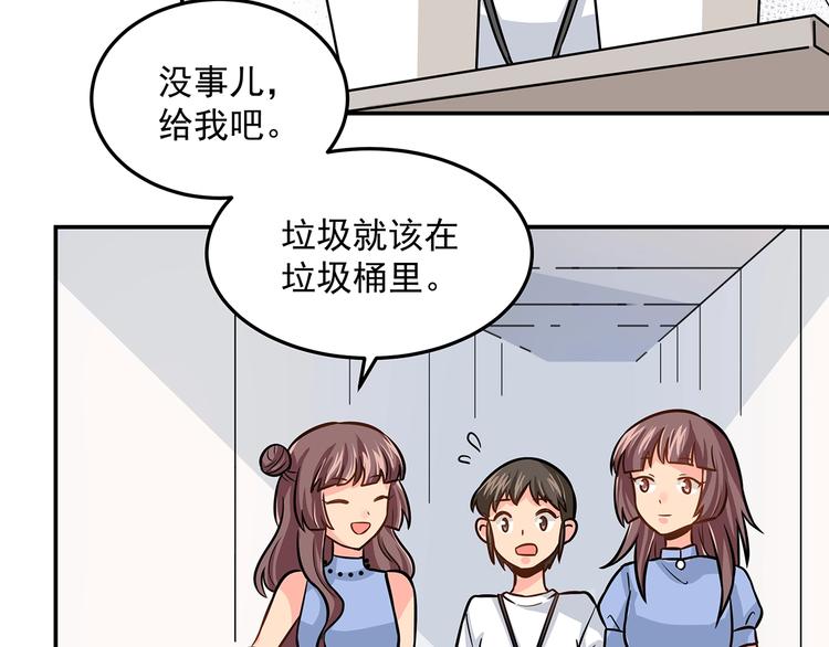 第14话 韶华34