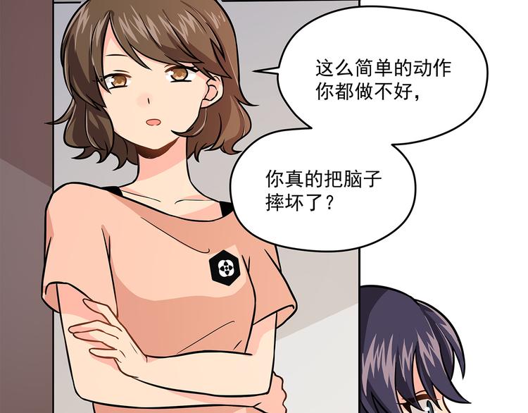 第8话 绝对不能输给她36