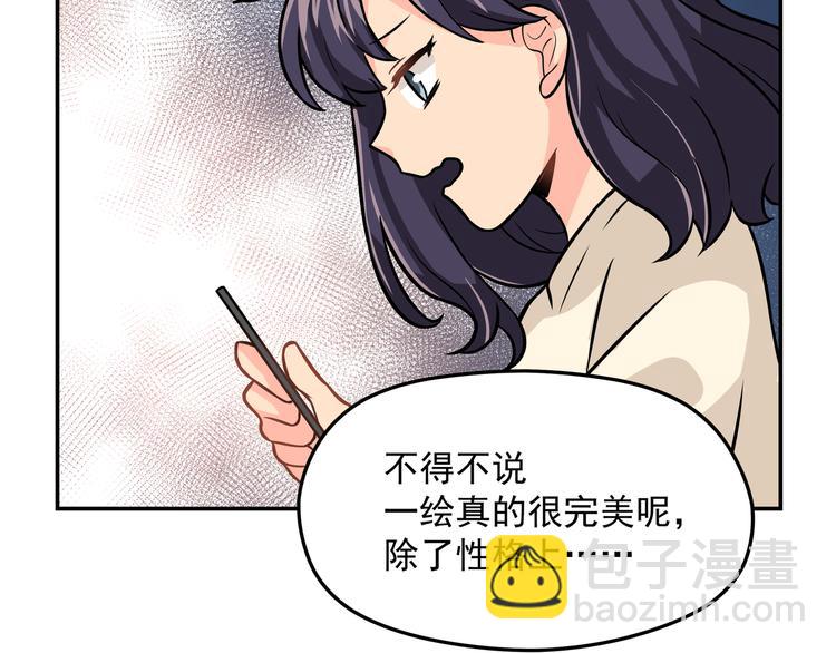 第9话 我不想离开98