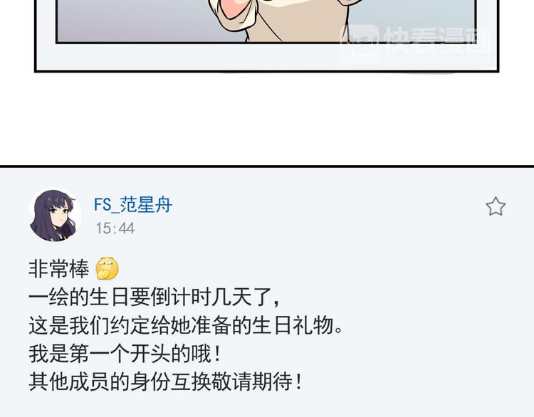 第9话 我不想离开79