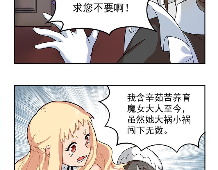 第5话 时间不多了6