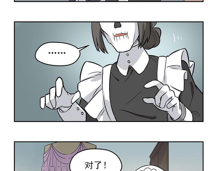 第4话 被发现6