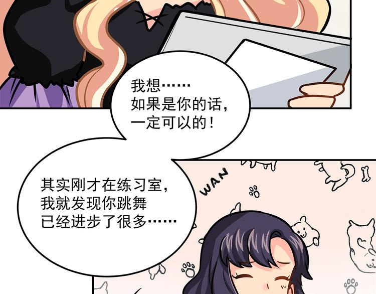 第21话  百万信仰之力66