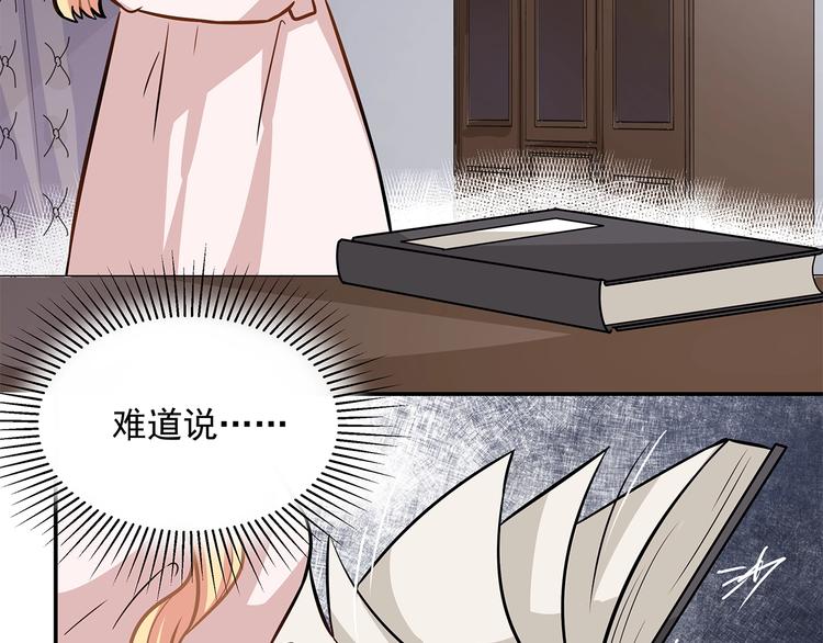 第14话 韶华85