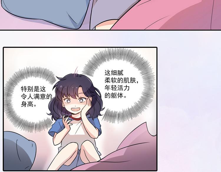 序章 失败重启27