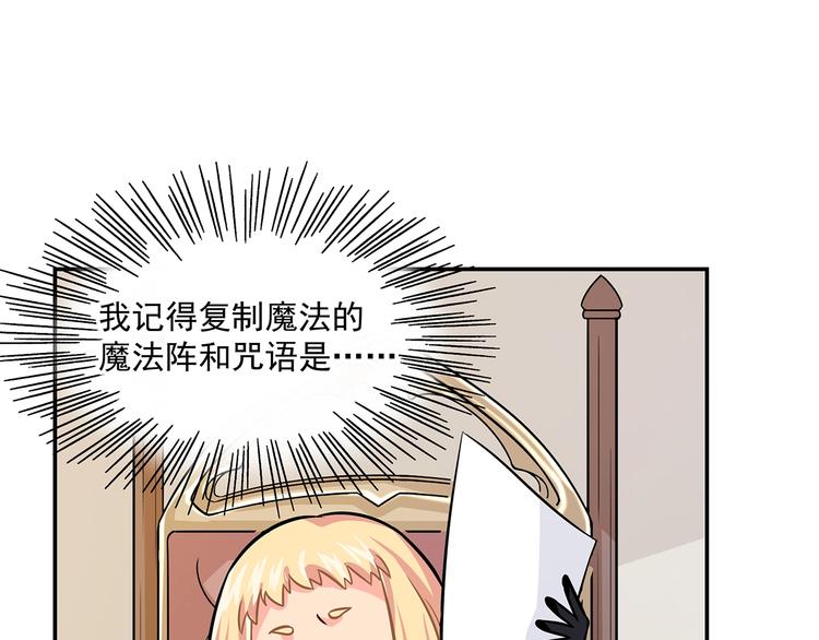 第11话 训练92
