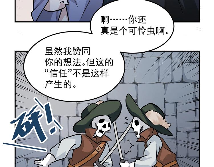 第13话 温暖41