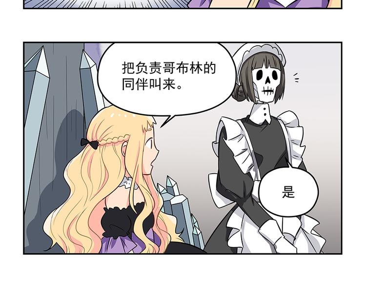 第4话 被发现59