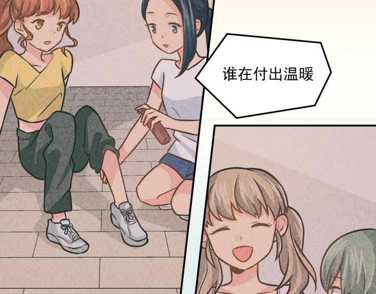 完结篇  星路不会终结12