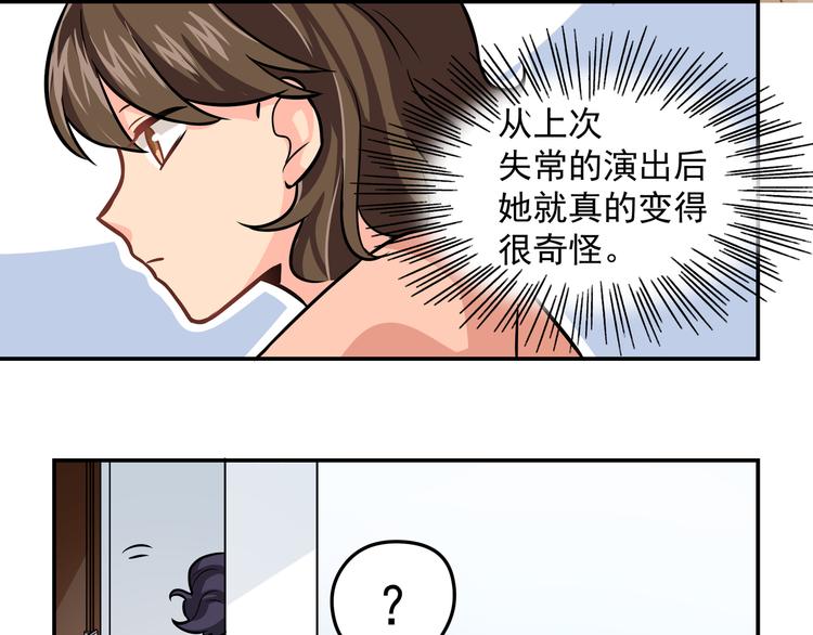 第9话 我不想离开29