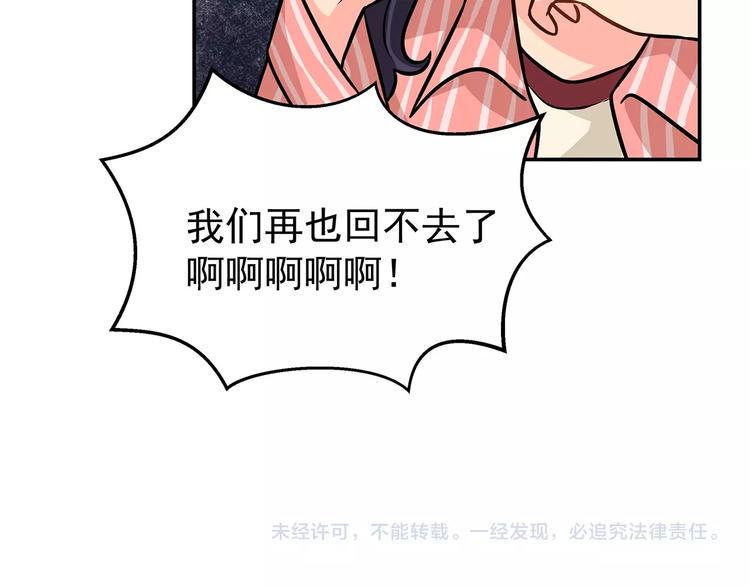 第21话  百万信仰之力87