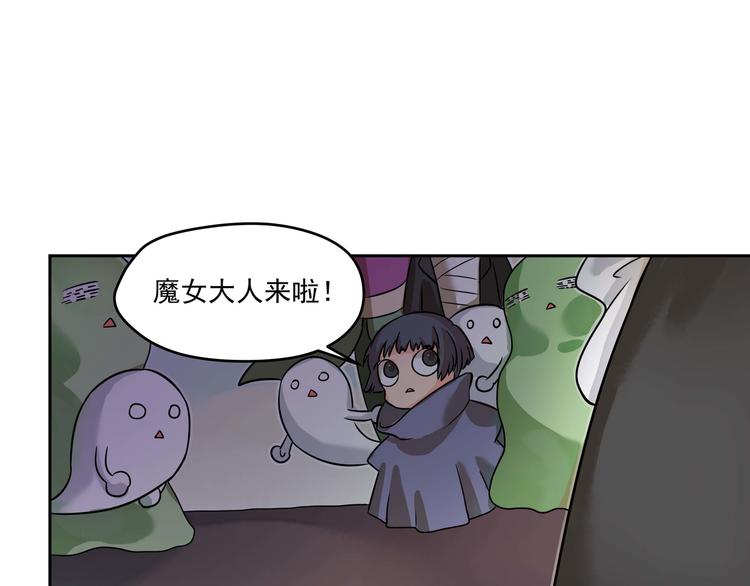 第6话 德里修斯9