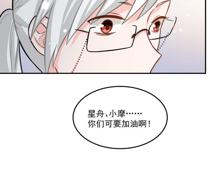 第24话 再度起航12