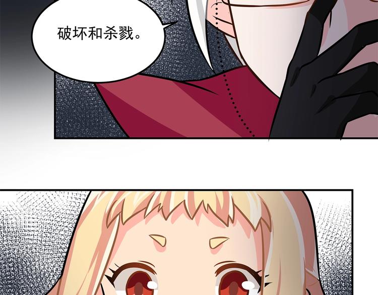 第19话  嘴炮的胜利78