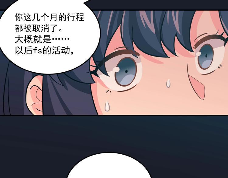 第22话 一起出道吧12