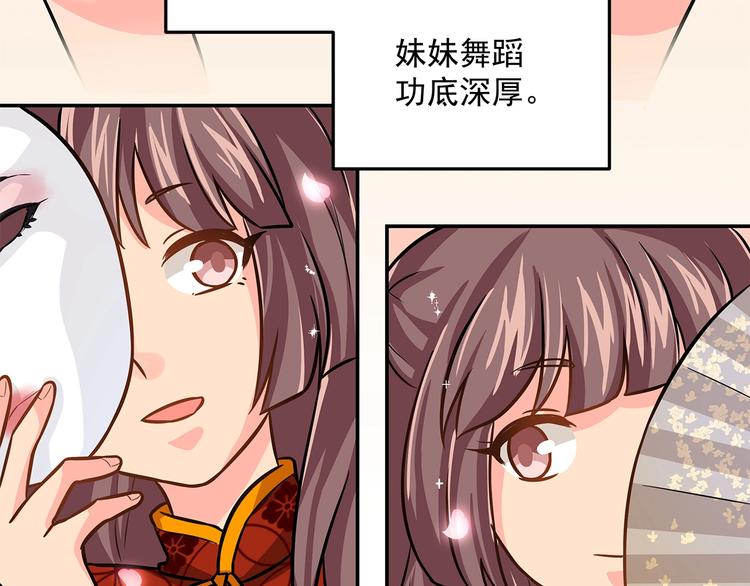 第14话 韶华9