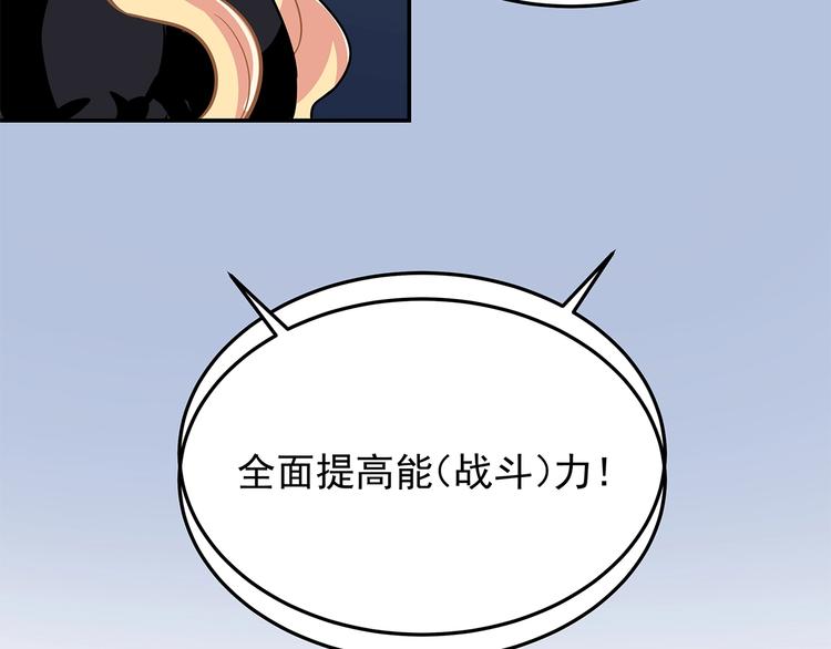 第11话 训练112