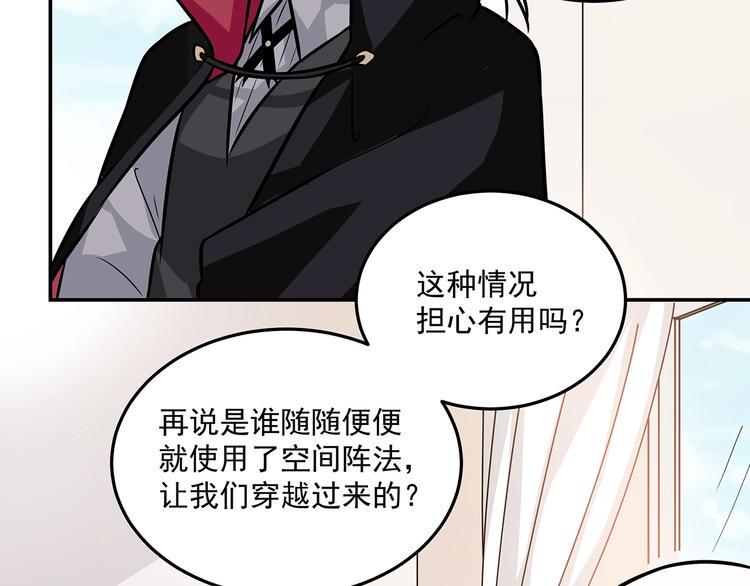 第21话  百万信仰之力9