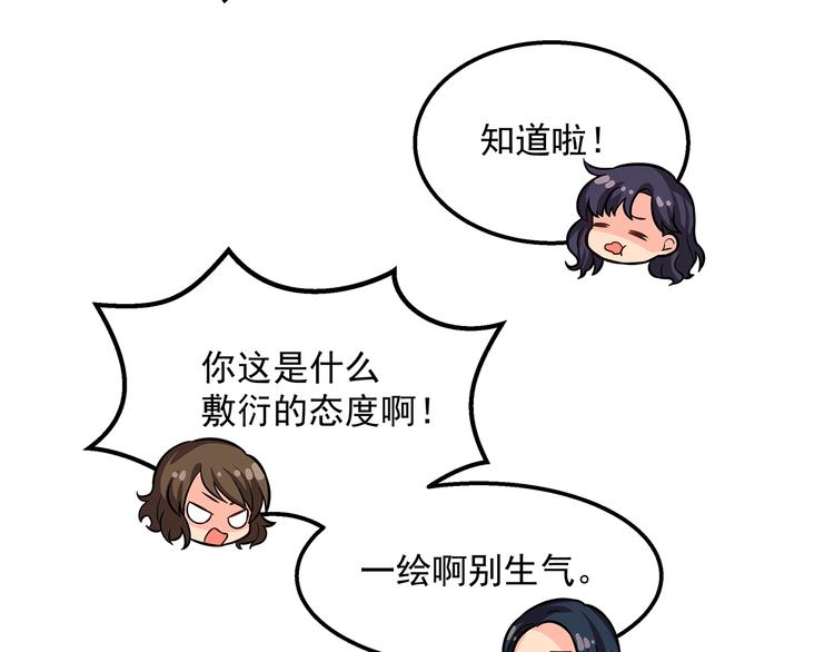 第10话 明星秀场88