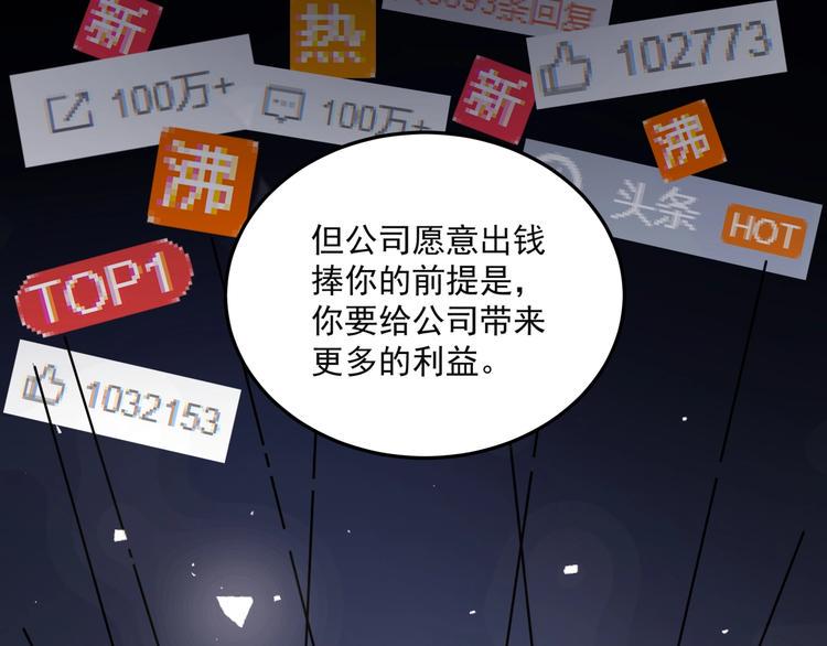 第22话 一起出道吧25