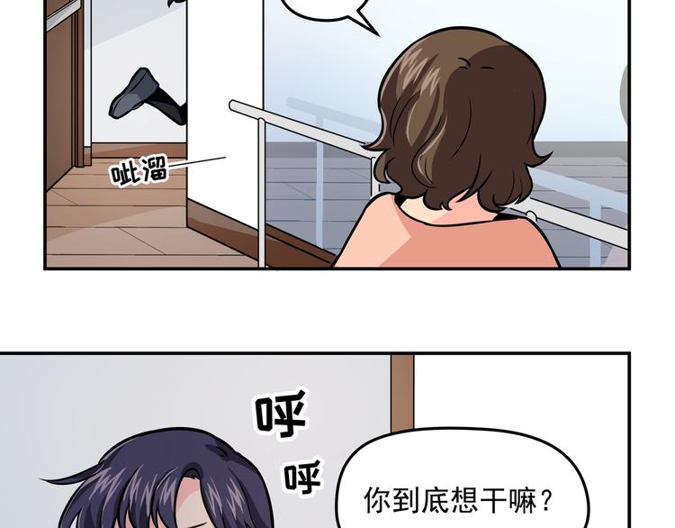 第9话 我不想离开30