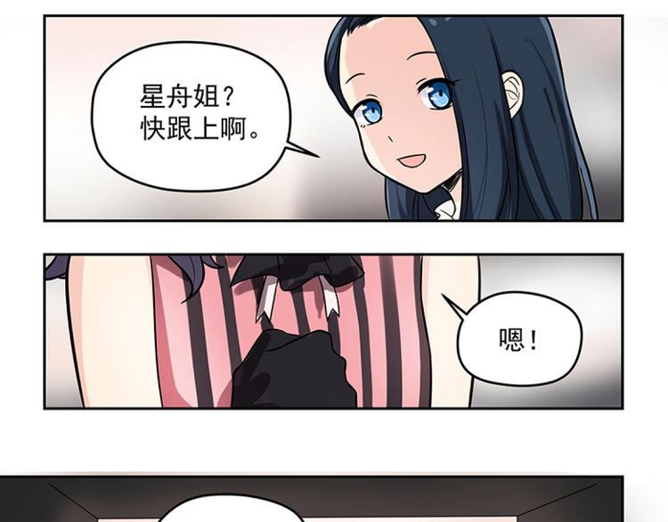 第2话 重启人生59