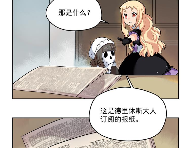 第5话 时间不多了10