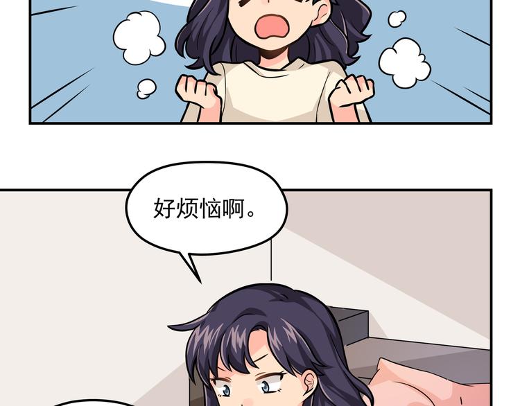 第9话 我不想离开22