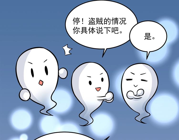 第12话 来不及10