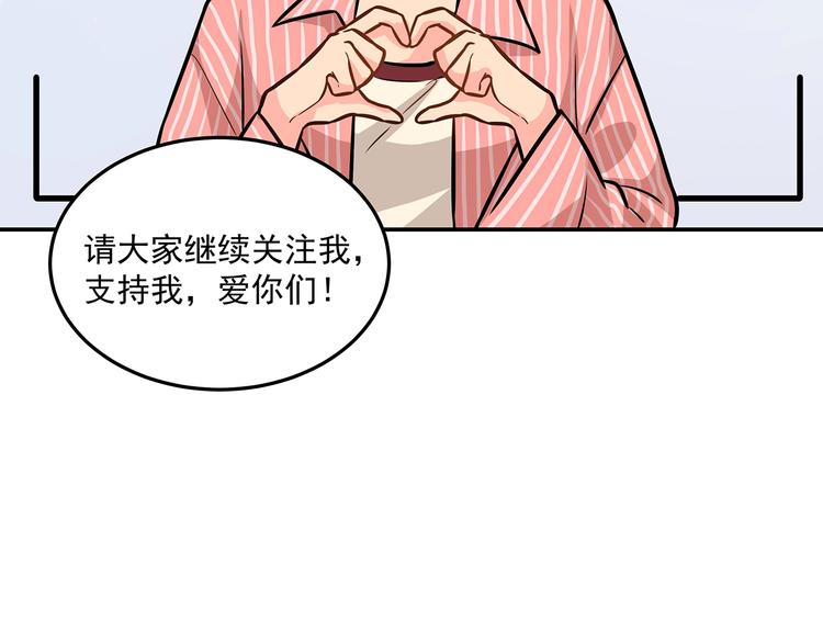 第23话 从零开始57