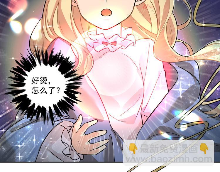 第6话 德里修斯20