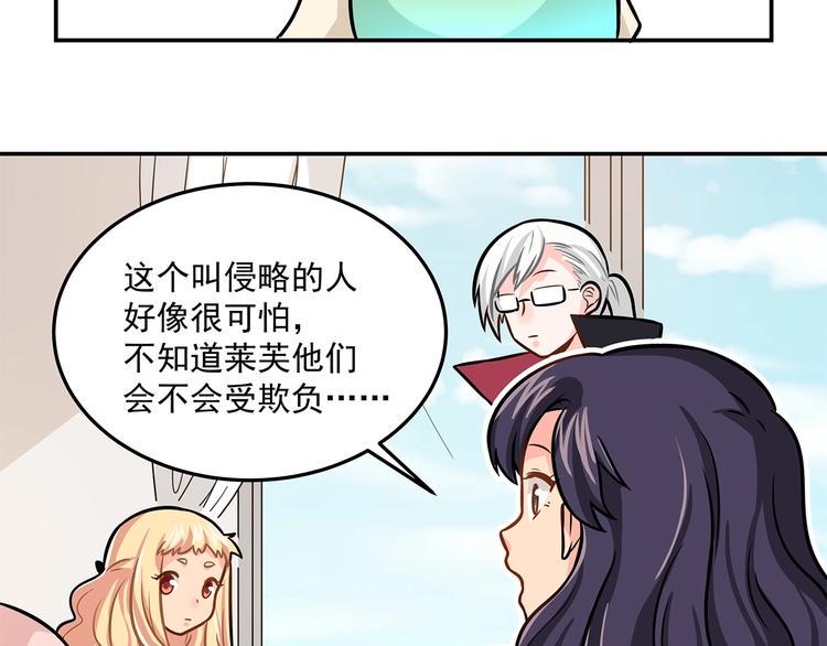 第21话  百万信仰之力15