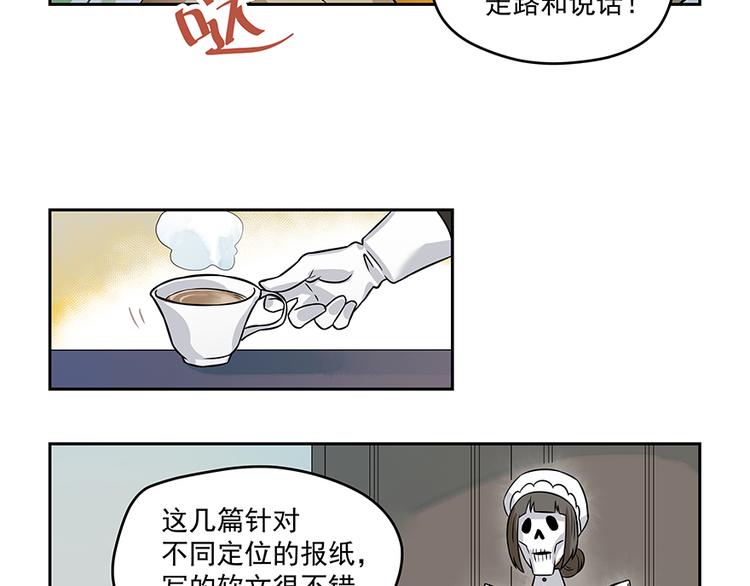 第5话 时间不多了52