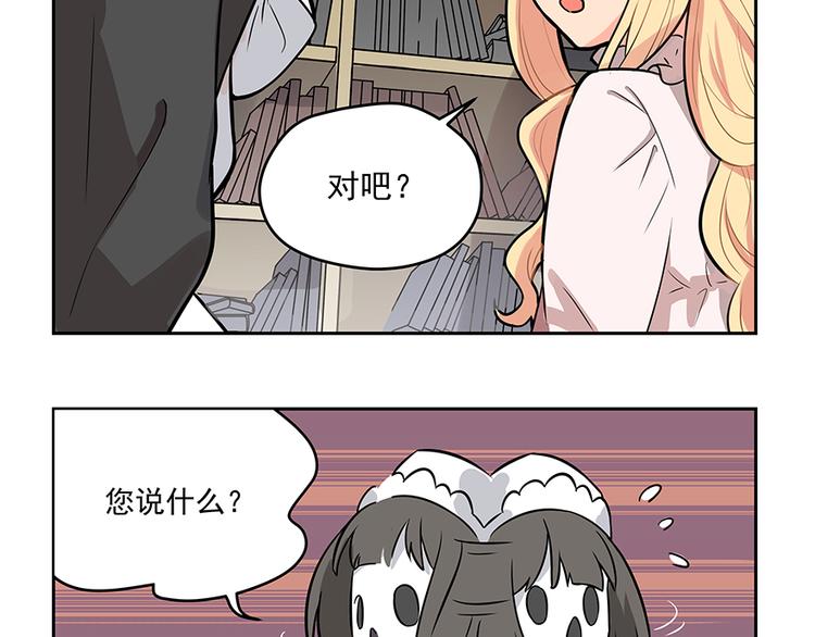 第4话 被发现9