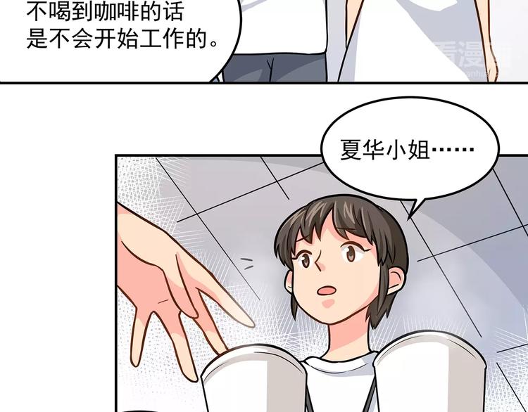 第14话 韶华33