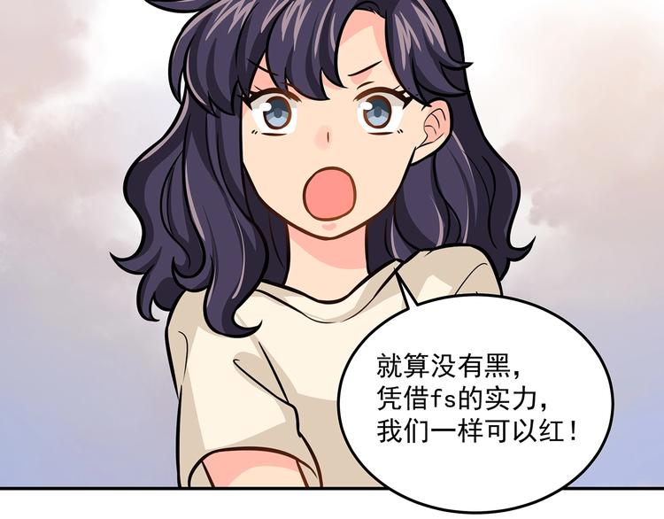 第17话 两个人的战斗16