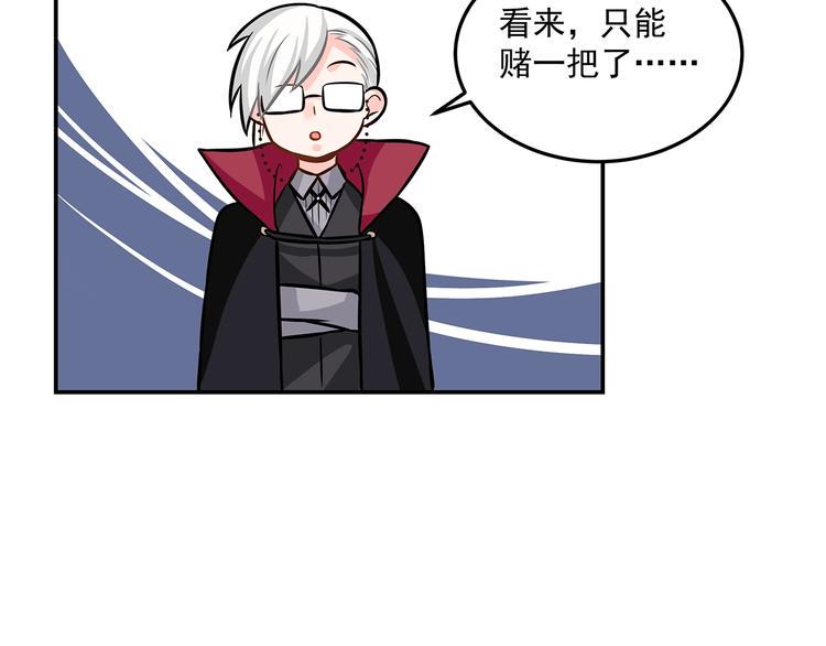 第21话  百万信仰之力74