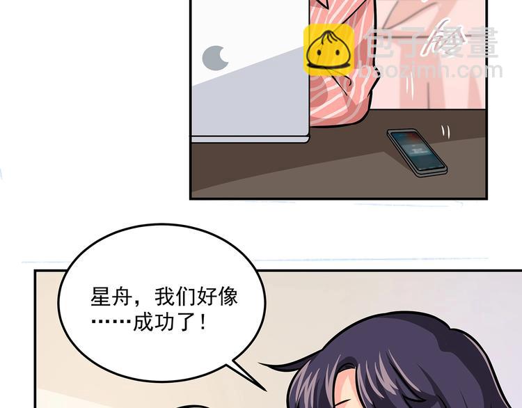 第23话 从零开始92
