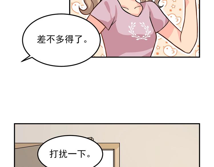 第12话 来不及88